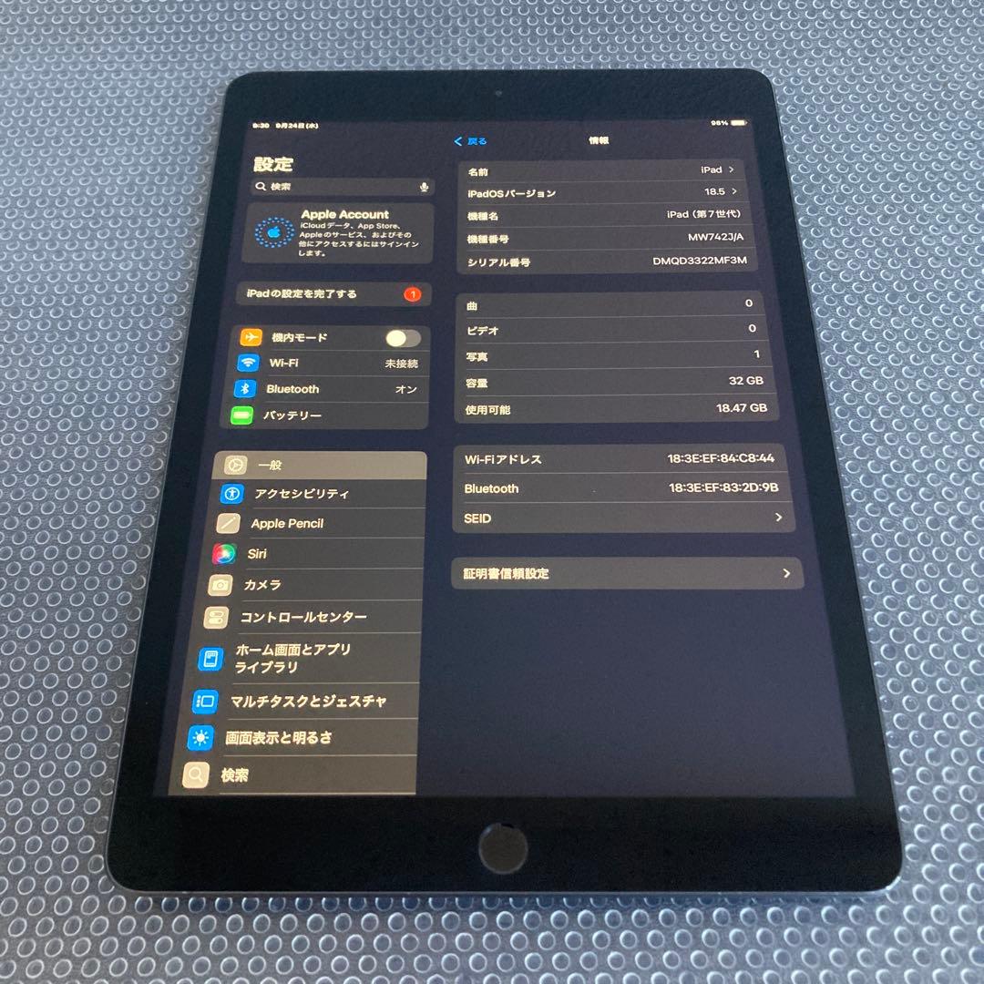 2691【早い者勝ち】iPad7 第7世代 32GB WIFIモデル☆