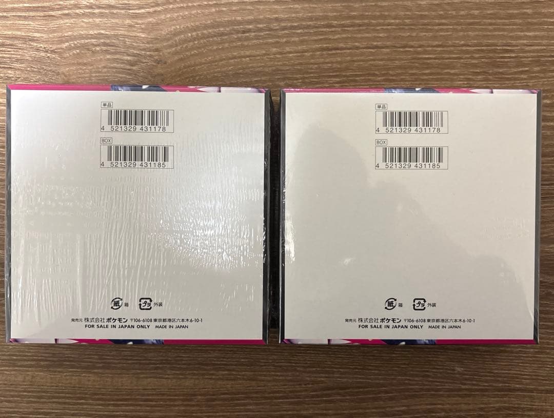 【新品・未開封】ポケモンカードゲーム メガシンフォニア 2箱セット シュリンク付