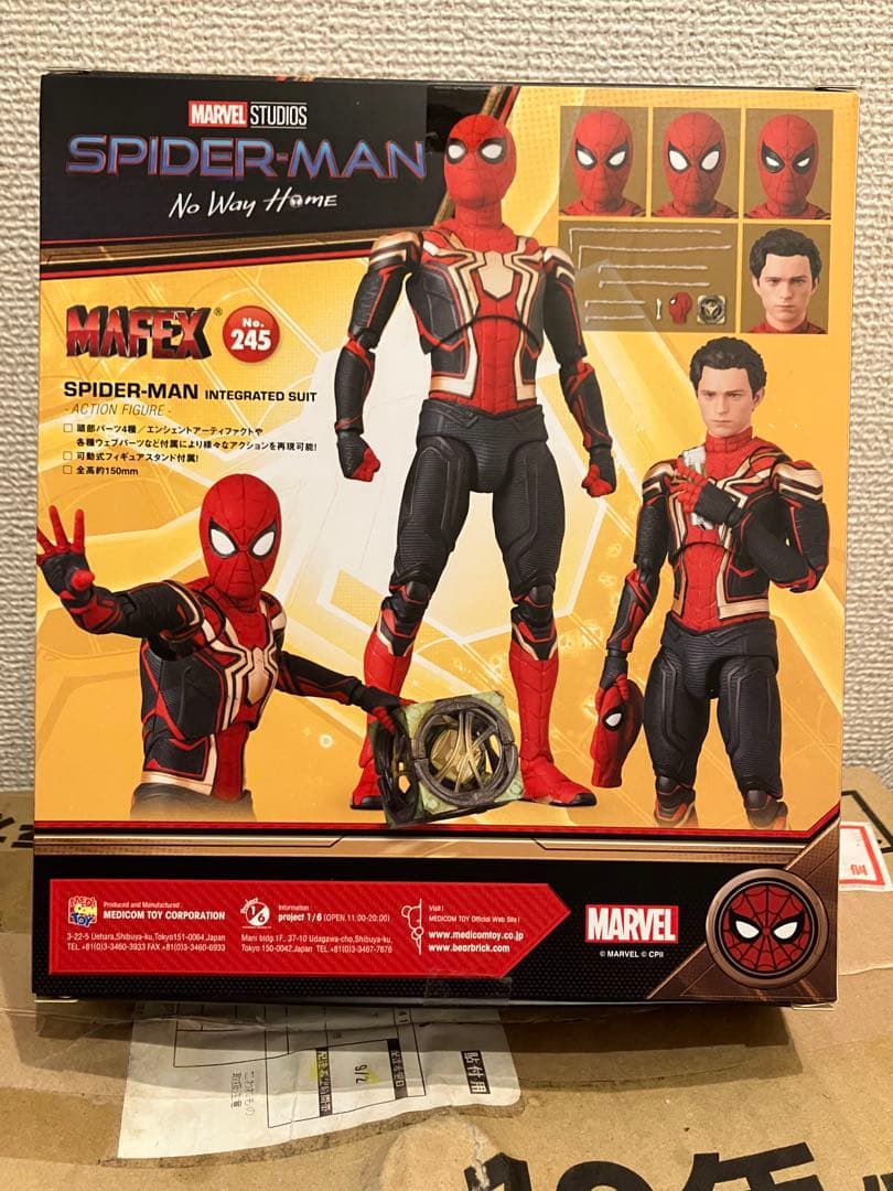 マフェックス No.245 SPIDER-MAN INTEGRATED SUIT