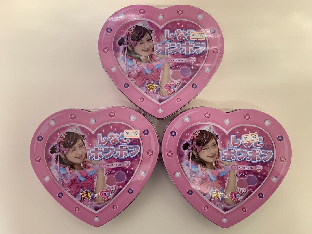 しなこボンボン　3個セット　ピンク　新品未開封