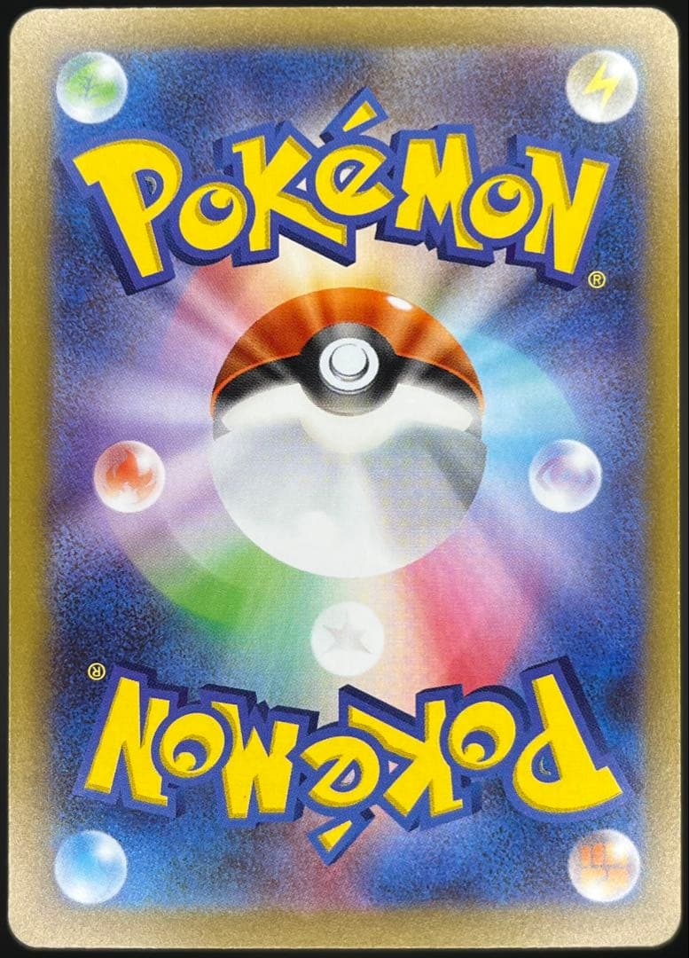 ニャースex SAR M3 ムニキスゼロ 114/080 【美品】#②