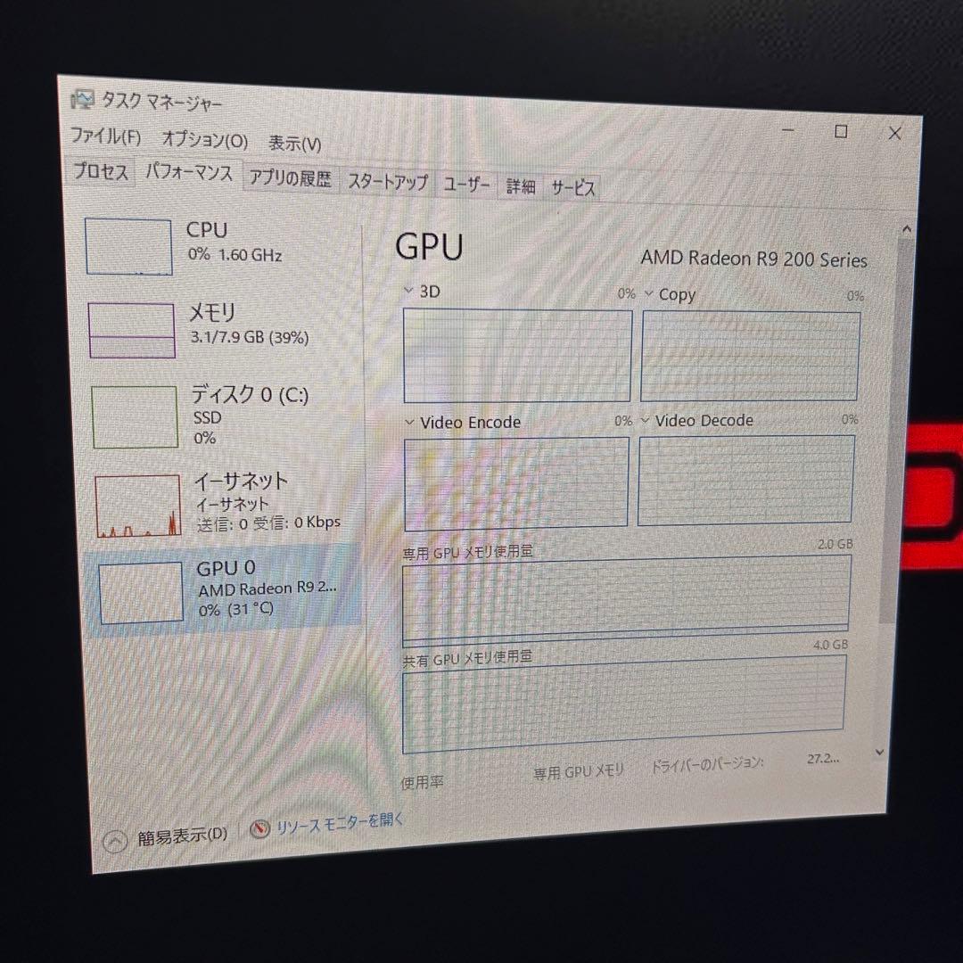 格安ゲーミングPC i7-3770 / R9 285 / 8GB