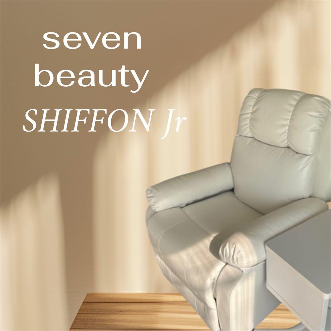 美品◇電動ラウンジチェア SHIFFON Jr シフォンジュニア ホワイト