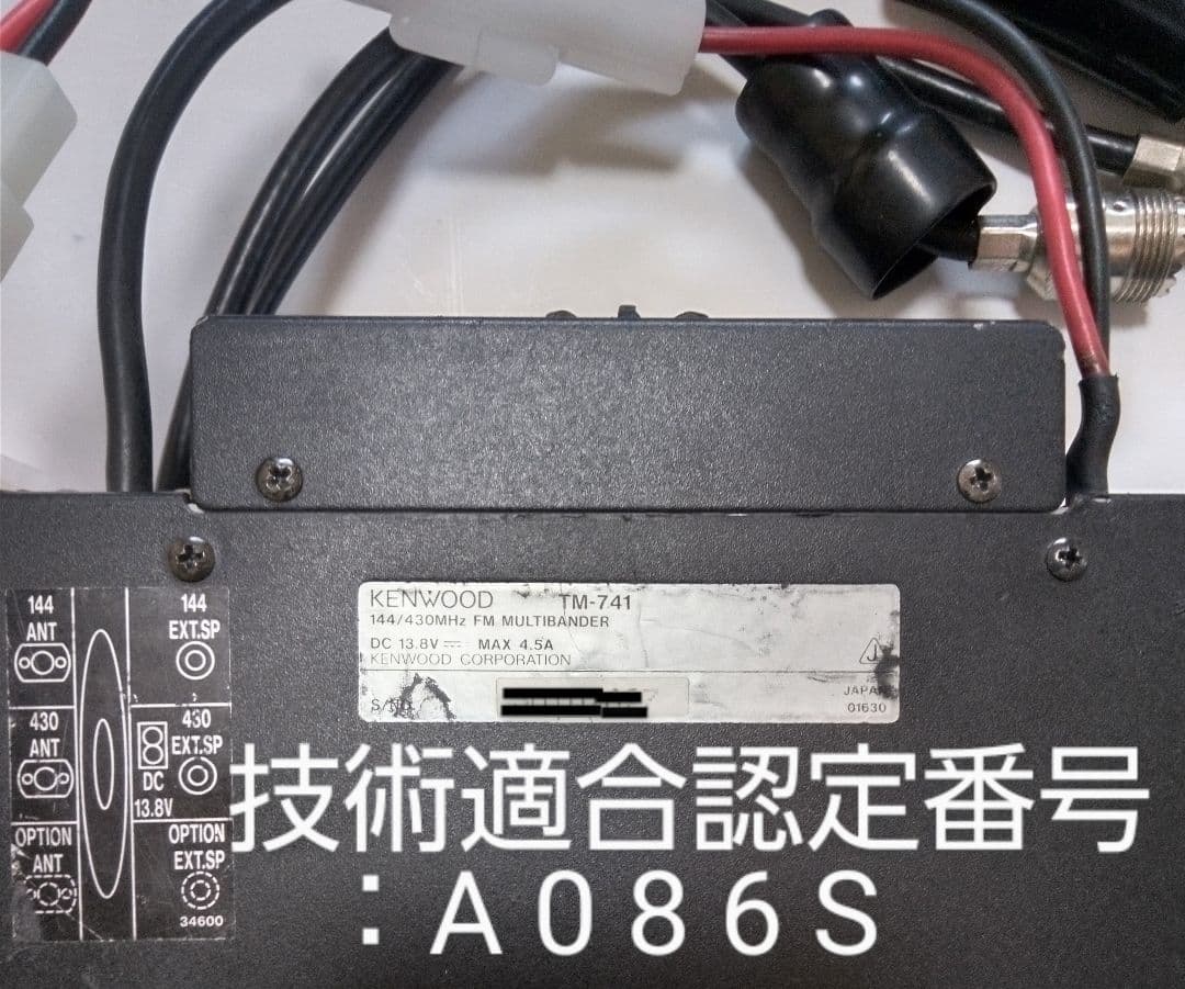 ケンウッド製　TM-741 + 50Mhzユニット(51/145/433)10w