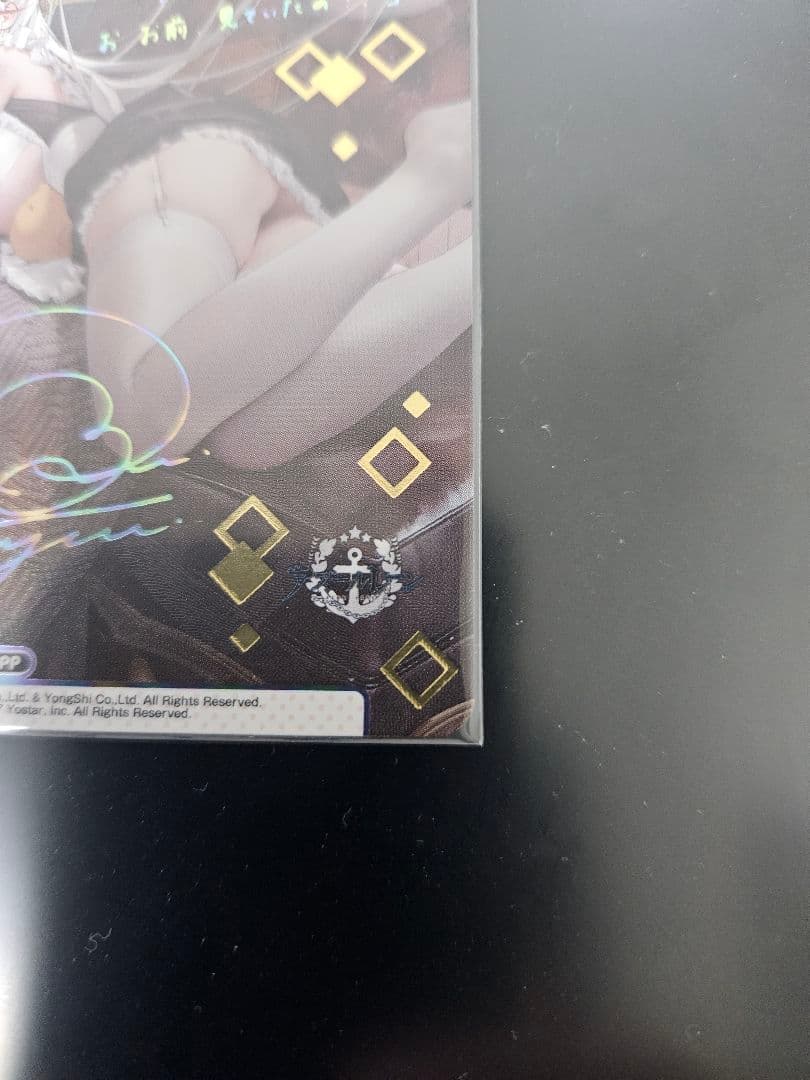 【最終値下げ】Reバース PP エーギル アズールレーンvol.3