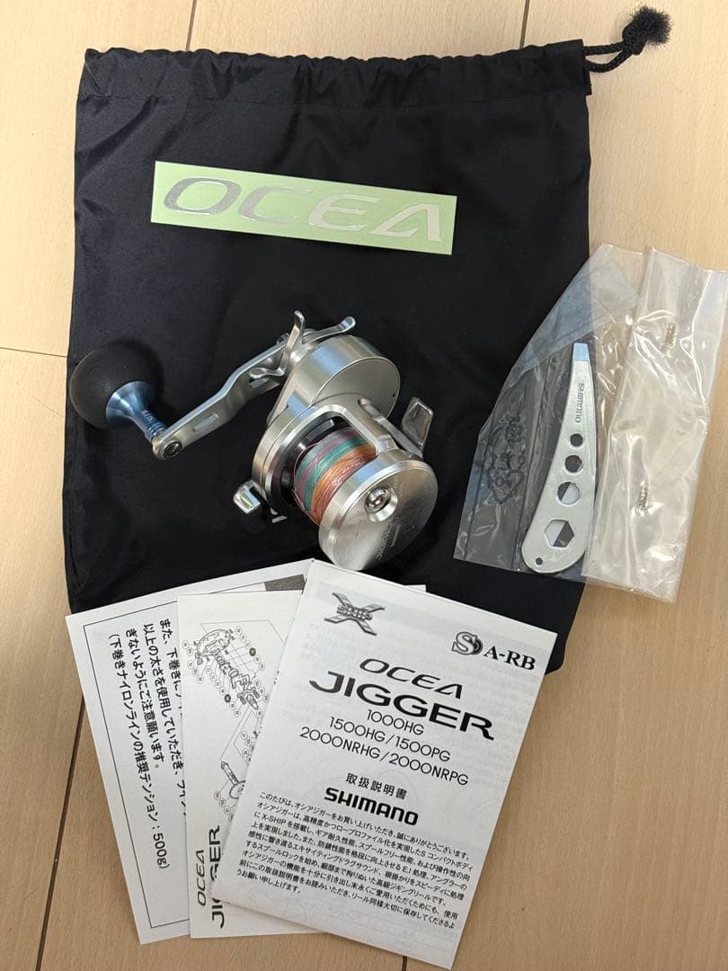 SHIMANO 12 OCEA JIGGER 1501HG オシアジガー