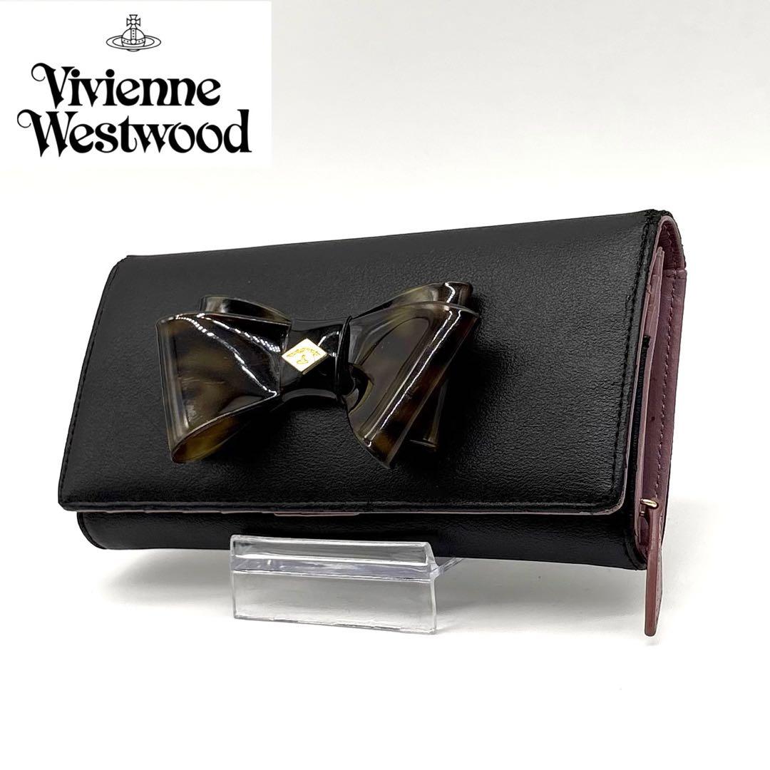 【極美品】ヴィヴィアンウエストウッド レザー 長財布 オーブ フラップ ブラック