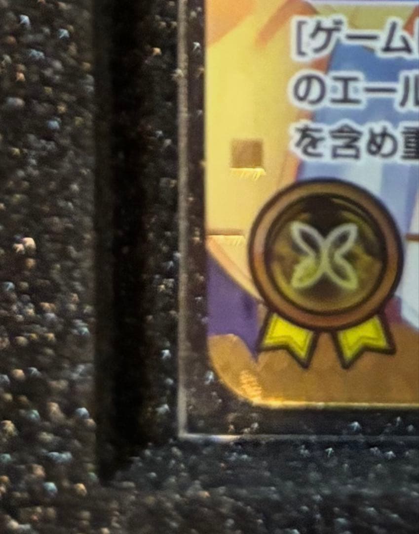 【最終値下げ】 未開封　ホロカ　WGP 戌神ころね　　プロモ　ホロライブカード