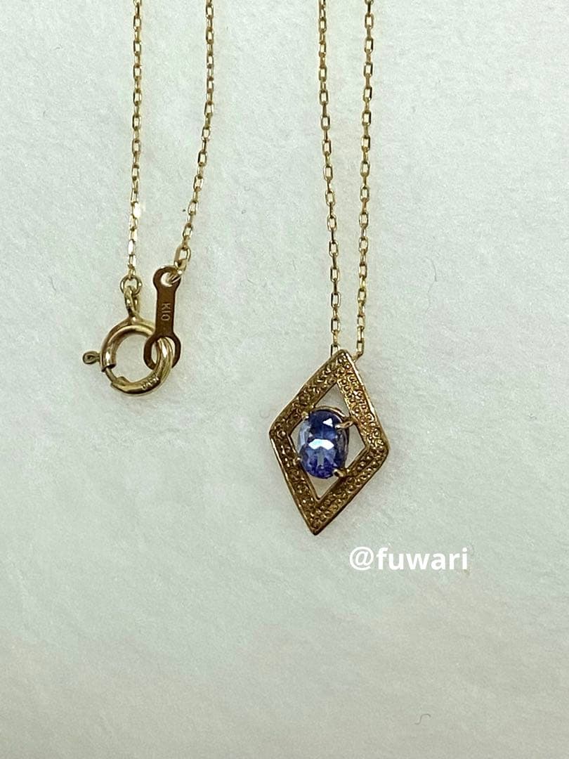 K10 タンザナイト ネックレス