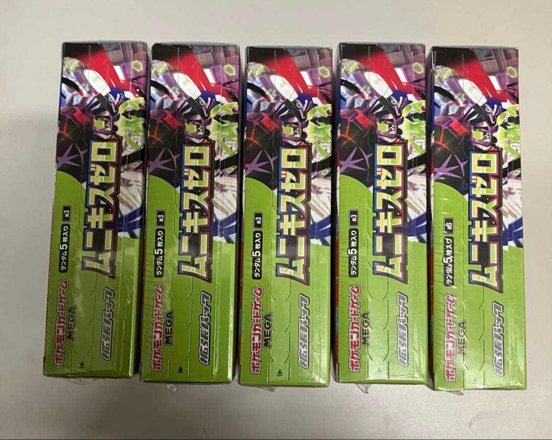 ポケモンカードゲーム ムニキスゼロ 5BOXシュリンク付き