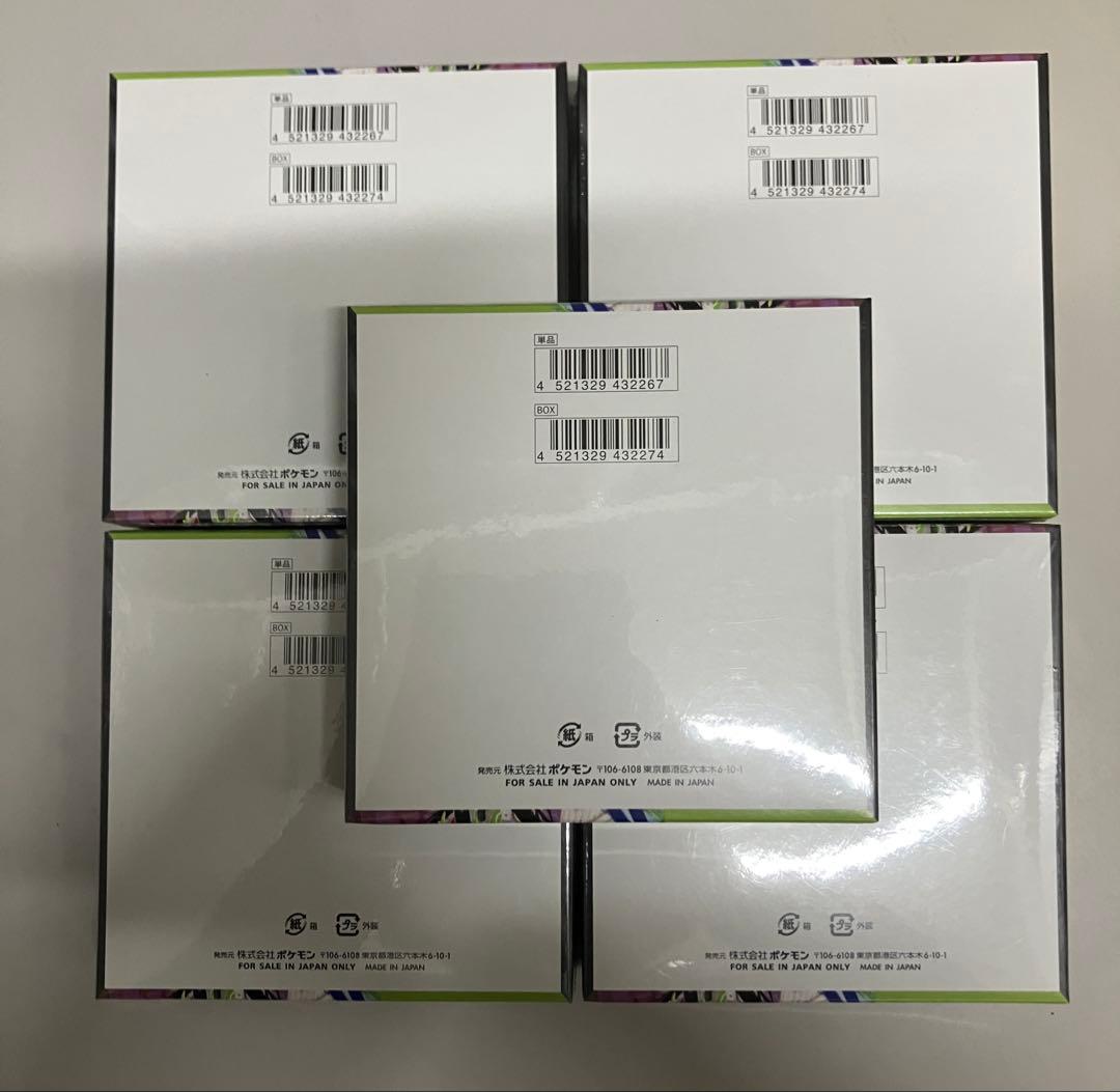 ポケモンカードゲーム ムニキスゼロ 5BOXシュリンク付き