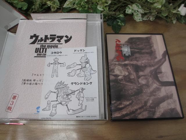 日*9様 【AA1142/6】ウルトラマン　ULTIMATE　DVDコレクション