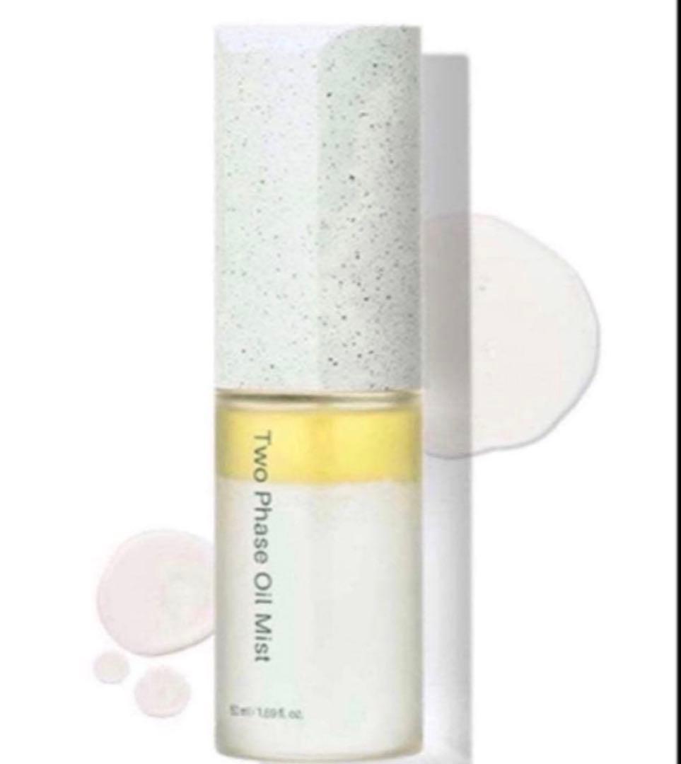 【cocoa】Oil Mist & Cleansing Oil セット