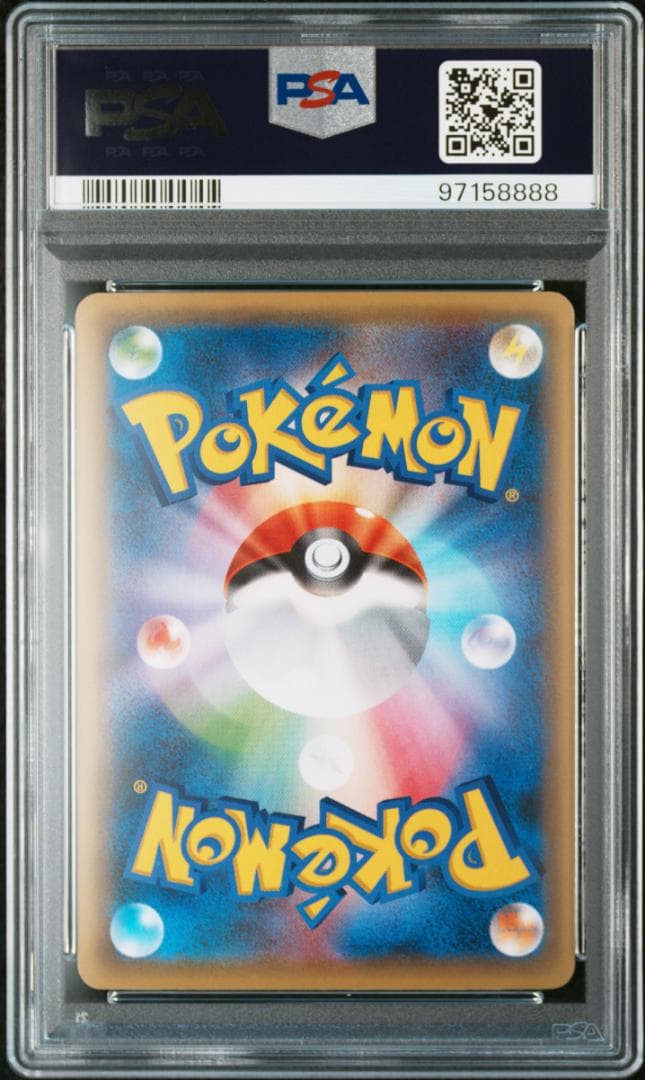 マギアナ CP5 幻·伝説ドリームキラコレクション 031/036 PSA9