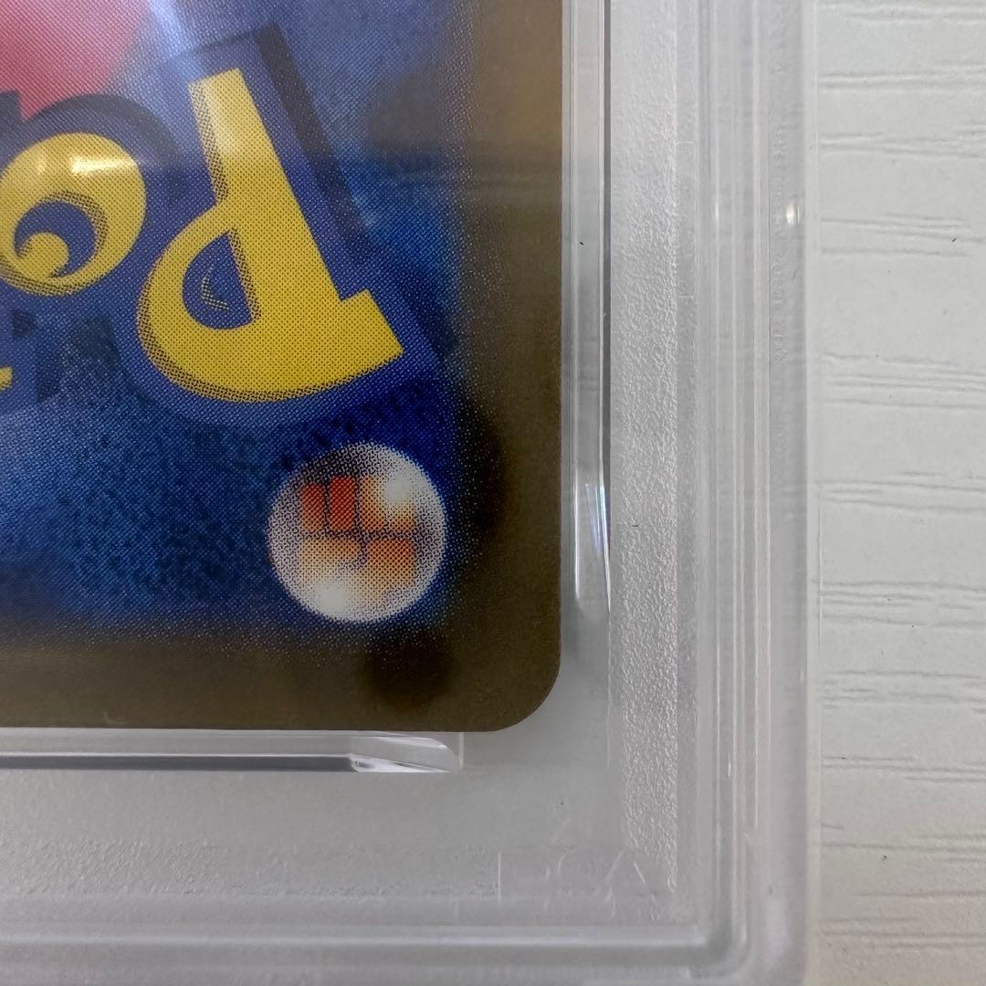 psa10 名探偵ピカチュウ　プロモ　ポケモンカード