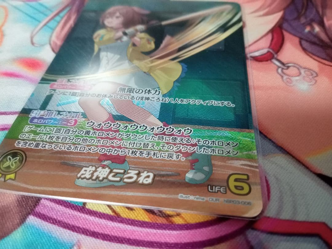 ホロカ 戌神ころね 　OUR