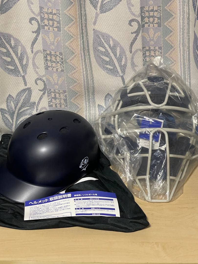 [ツオシ]ミズノ ソフトボール用キャッチャー防具一式