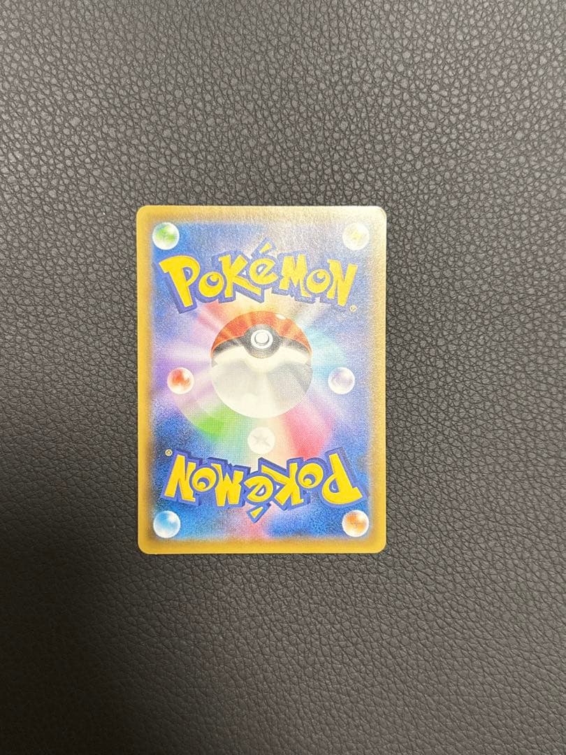 救助隊DXのピカチュウ036/S-P ゲオ