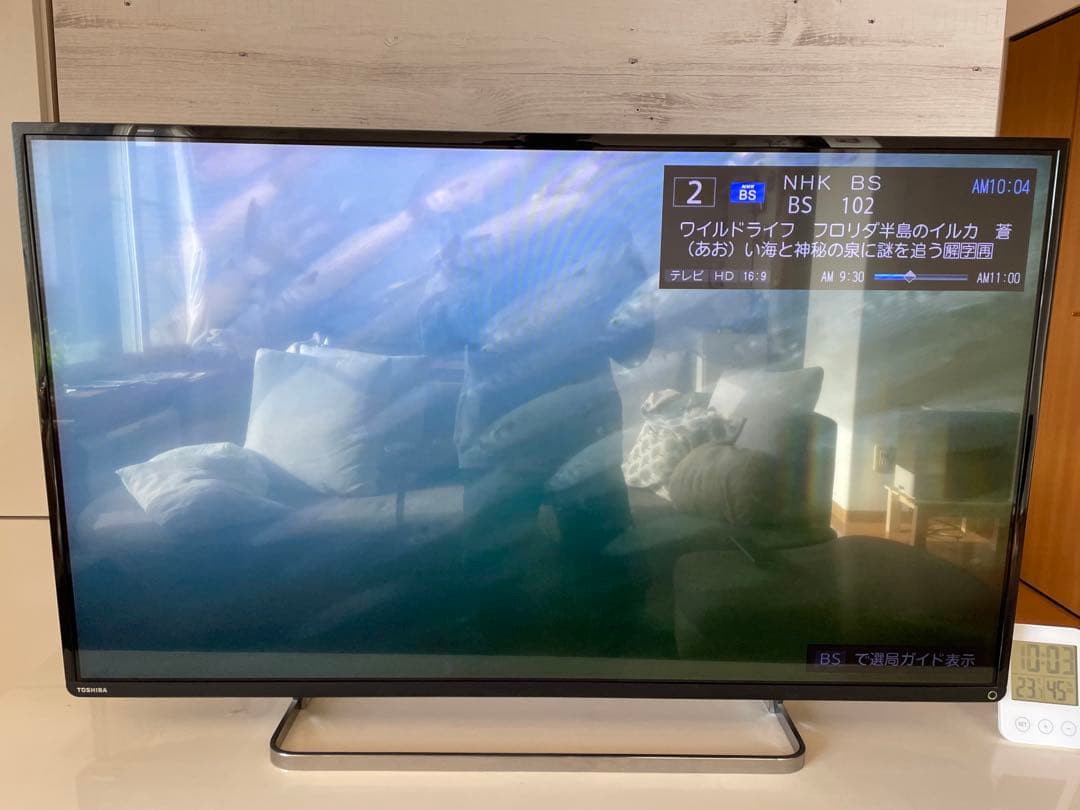 TOSHIBA REGZA 42Z8 アンテナケーブル付