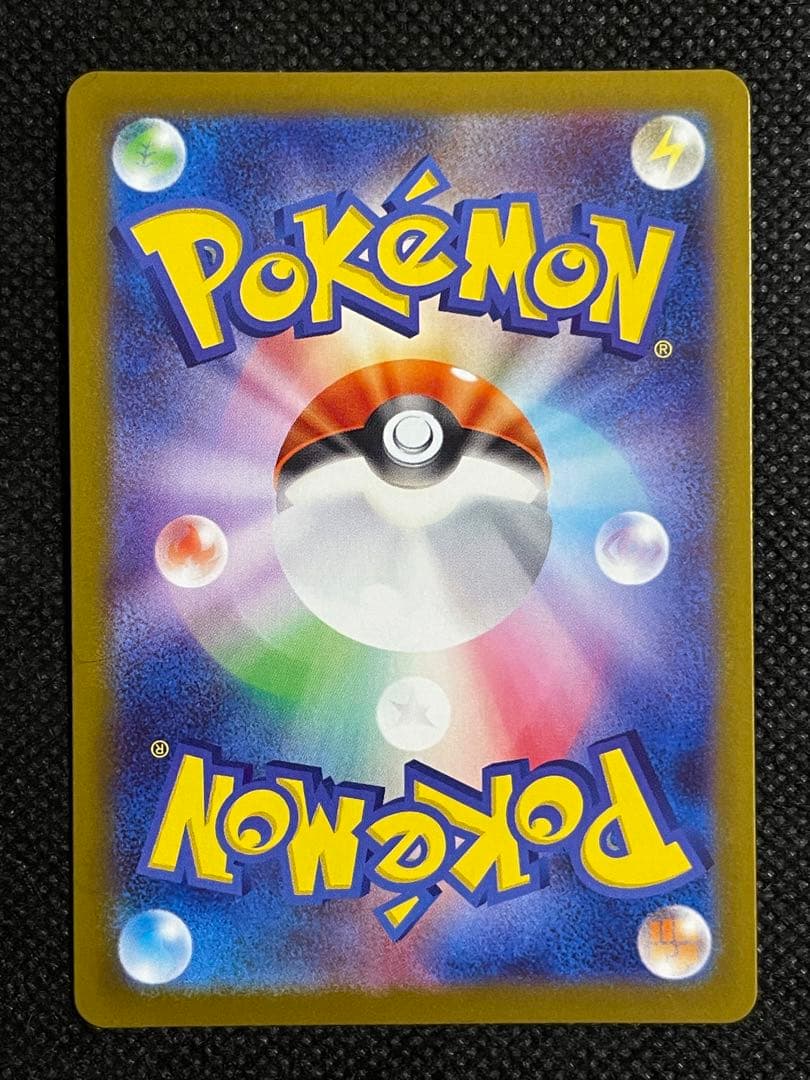 メガブレイブ リーリエの決心 sr