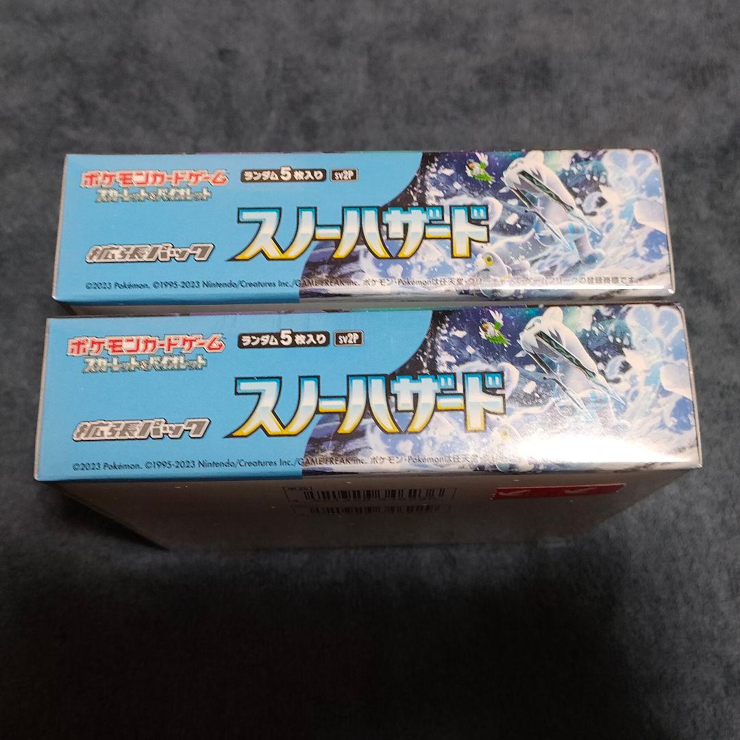 ポケモンカード SV2P スノーハザード 2BOX シュリンク付き