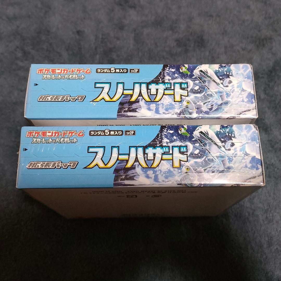 ポケモンカード SV2P スノーハザード 2BOX シュリンク付き