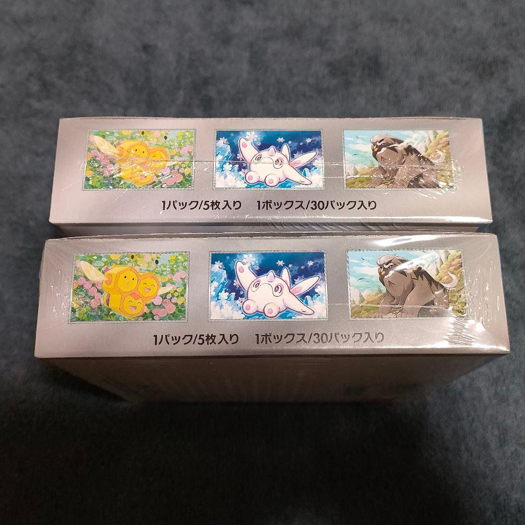 ポケモンカード SV2P スノーハザード 2BOX シュリンク付き