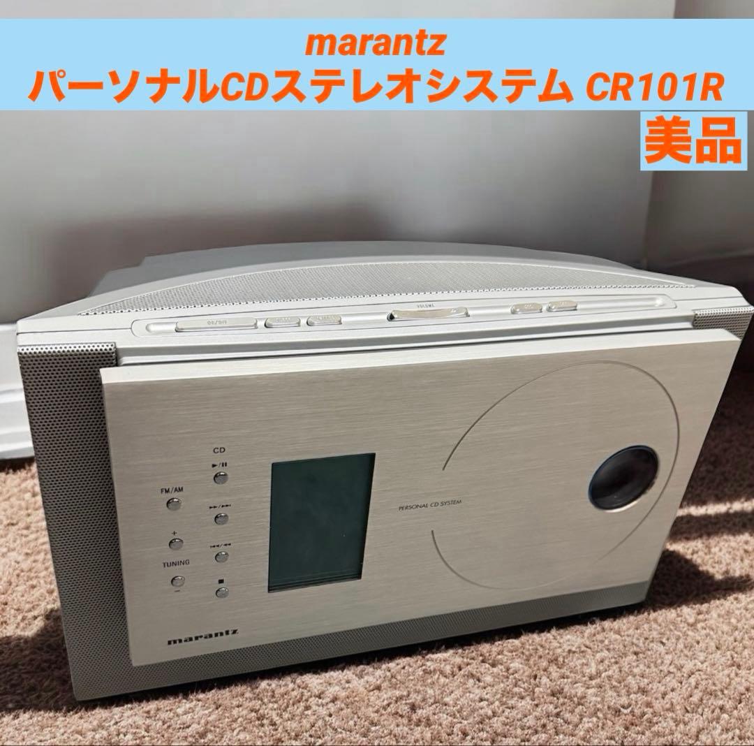 marantz パーソナルCDステレオシステム CR101R 美品
