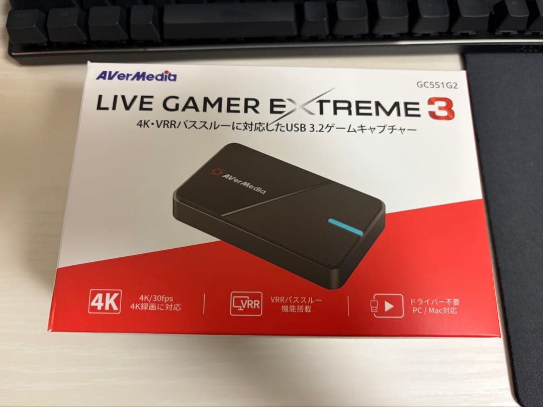 ビデオキャプチャー・キャプチャーボード AVerMedia LIVE GAMER EXTREME3