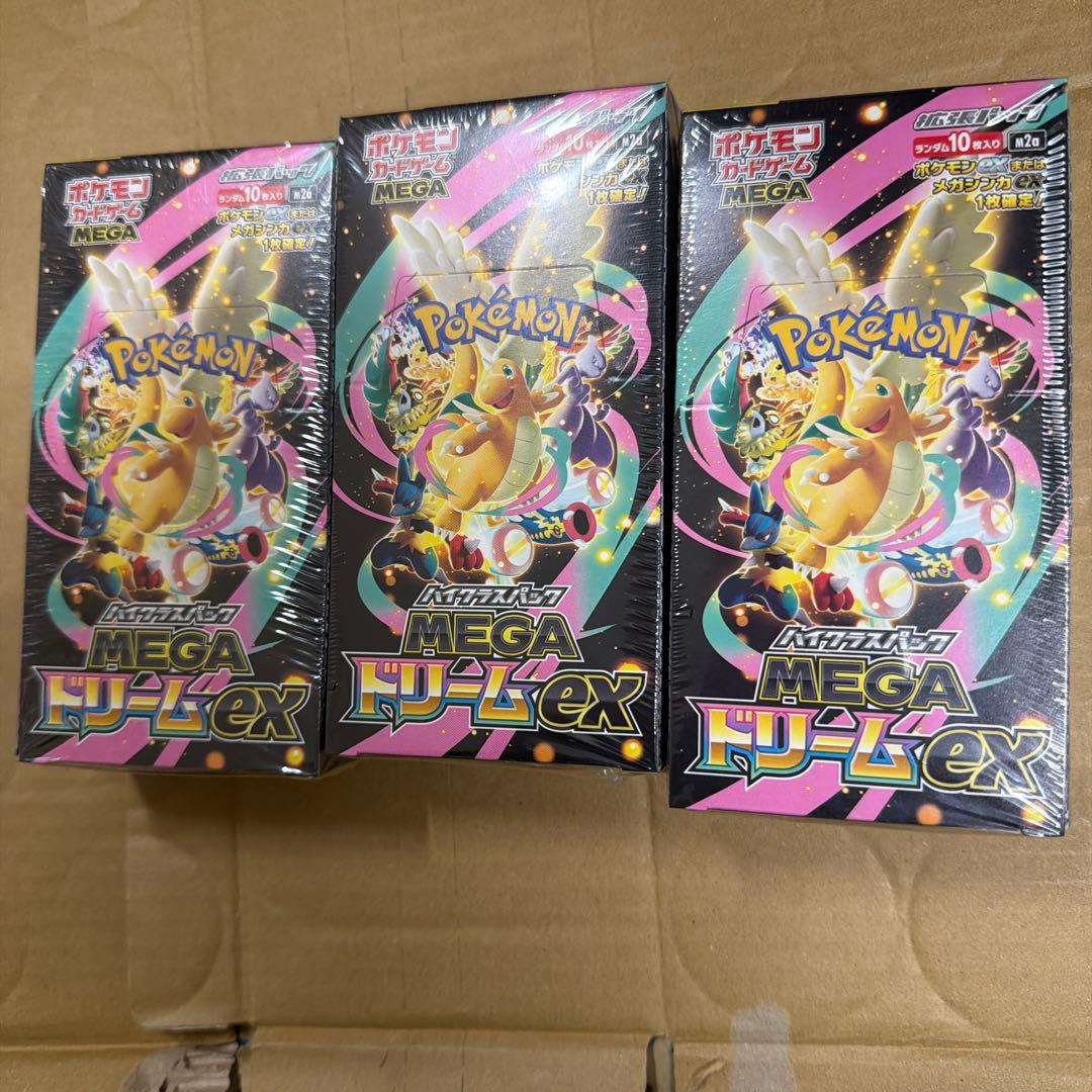 ポケモンカードゲーム ハイラクスパック MEGA ドリームEX