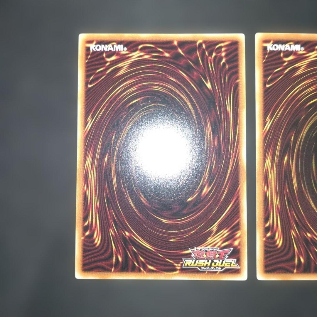 エルテェイス　ザ　マスターデュエル オーバーラッシュ　ラッシュデュエル