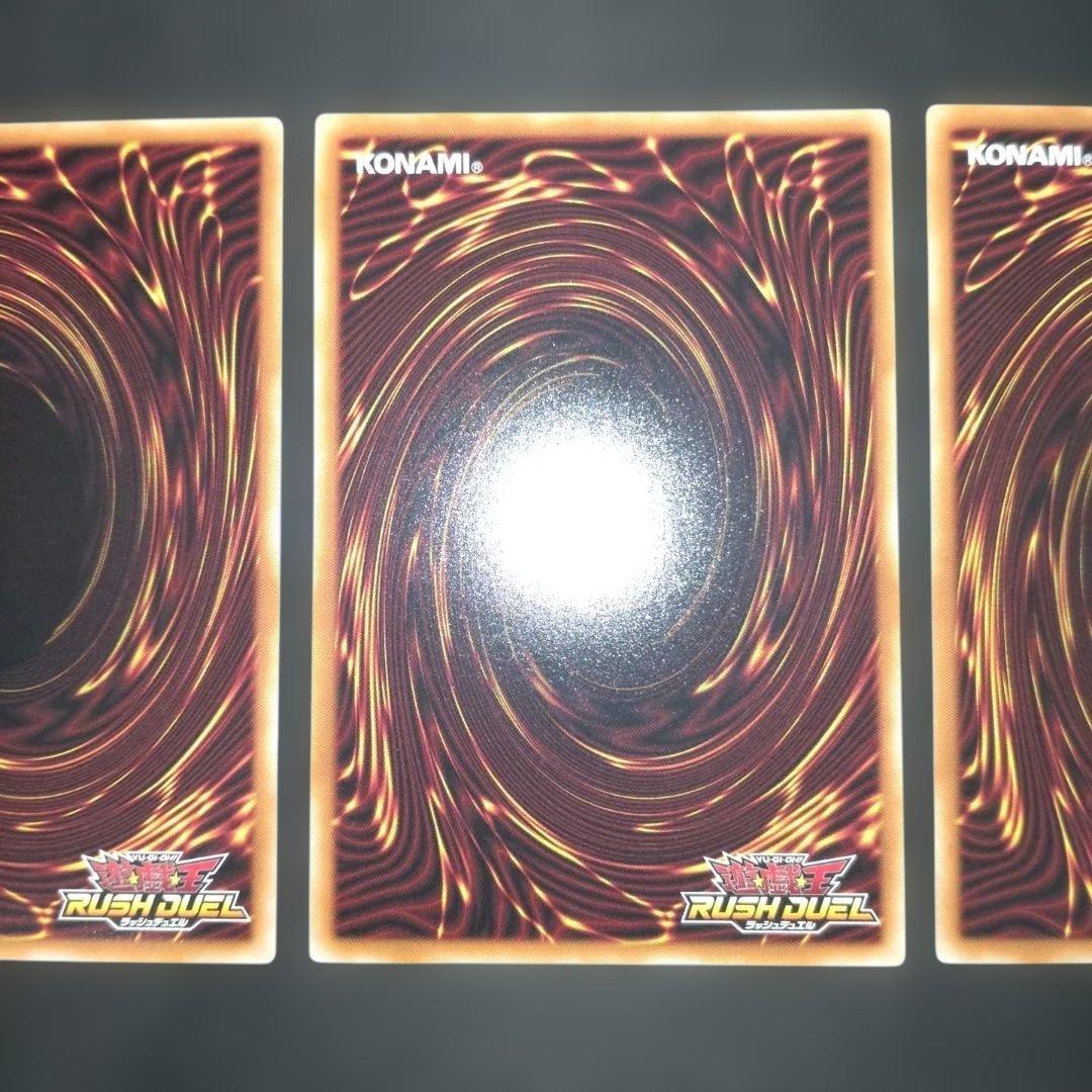 エルテェイス　ザ　マスターデュエル オーバーラッシュ　ラッシュデュエル