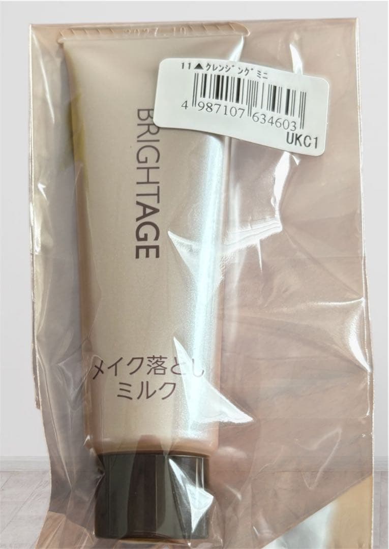 【新品未開封】BRIGHTAGE ブライトエイジ 化粧水　乳液など　5点セット