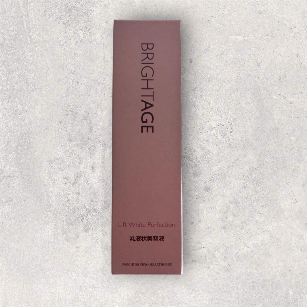 【新品未開封】BRIGHTAGE ブライトエイジ 化粧水　乳液など　5点セット