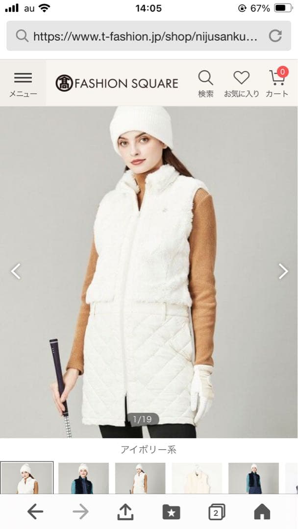 23区ゴルフレディースワンピース　白　Ｍ