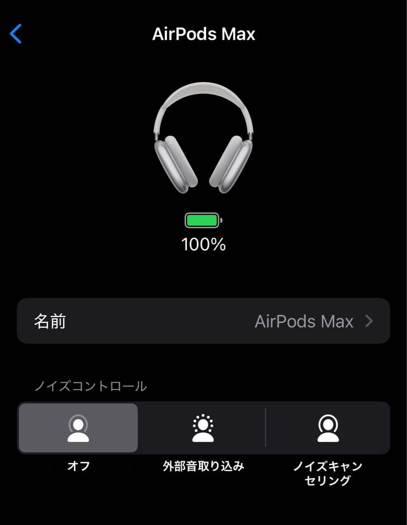 Apple AirPods Max シルバーAppleCare+付き
