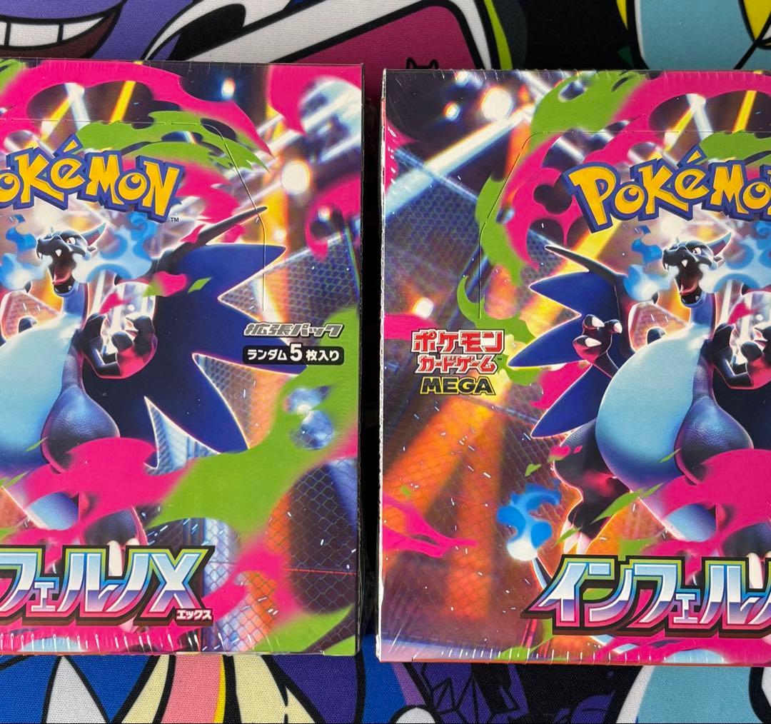 インフェルノX/2box/未開封/シュリンク付き