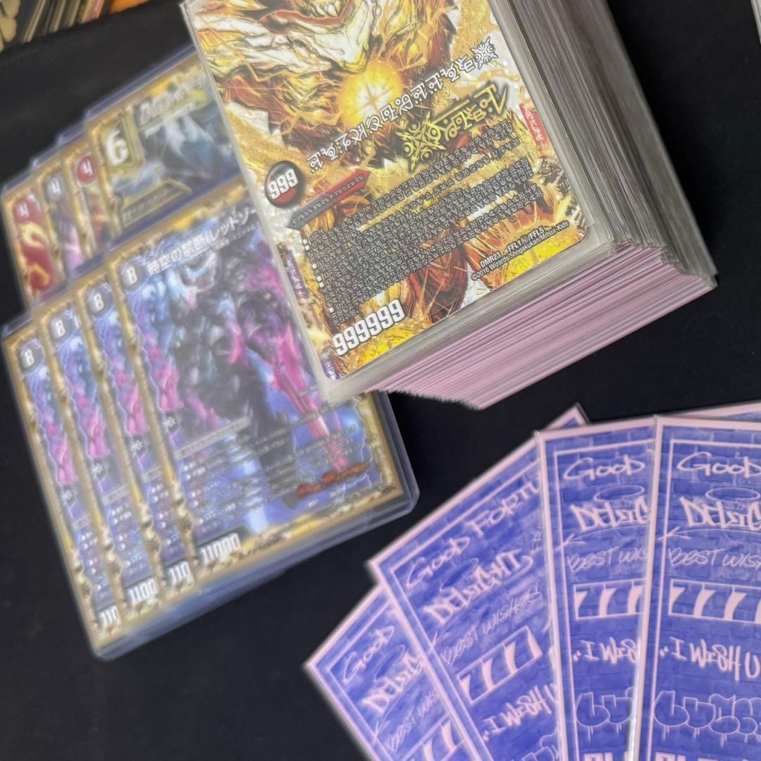 赤黒ドルマゲドン