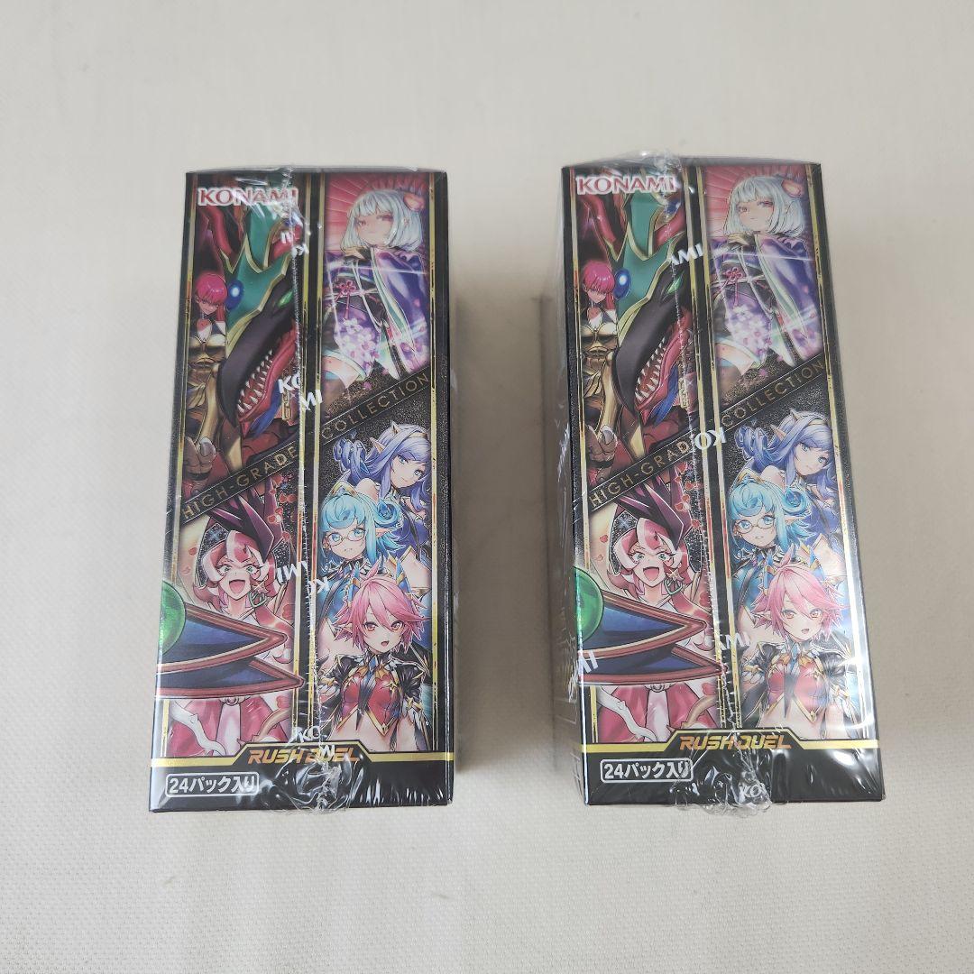 【新品未開封】遊戯王ラッシュデュエル ハイグレードコレクション