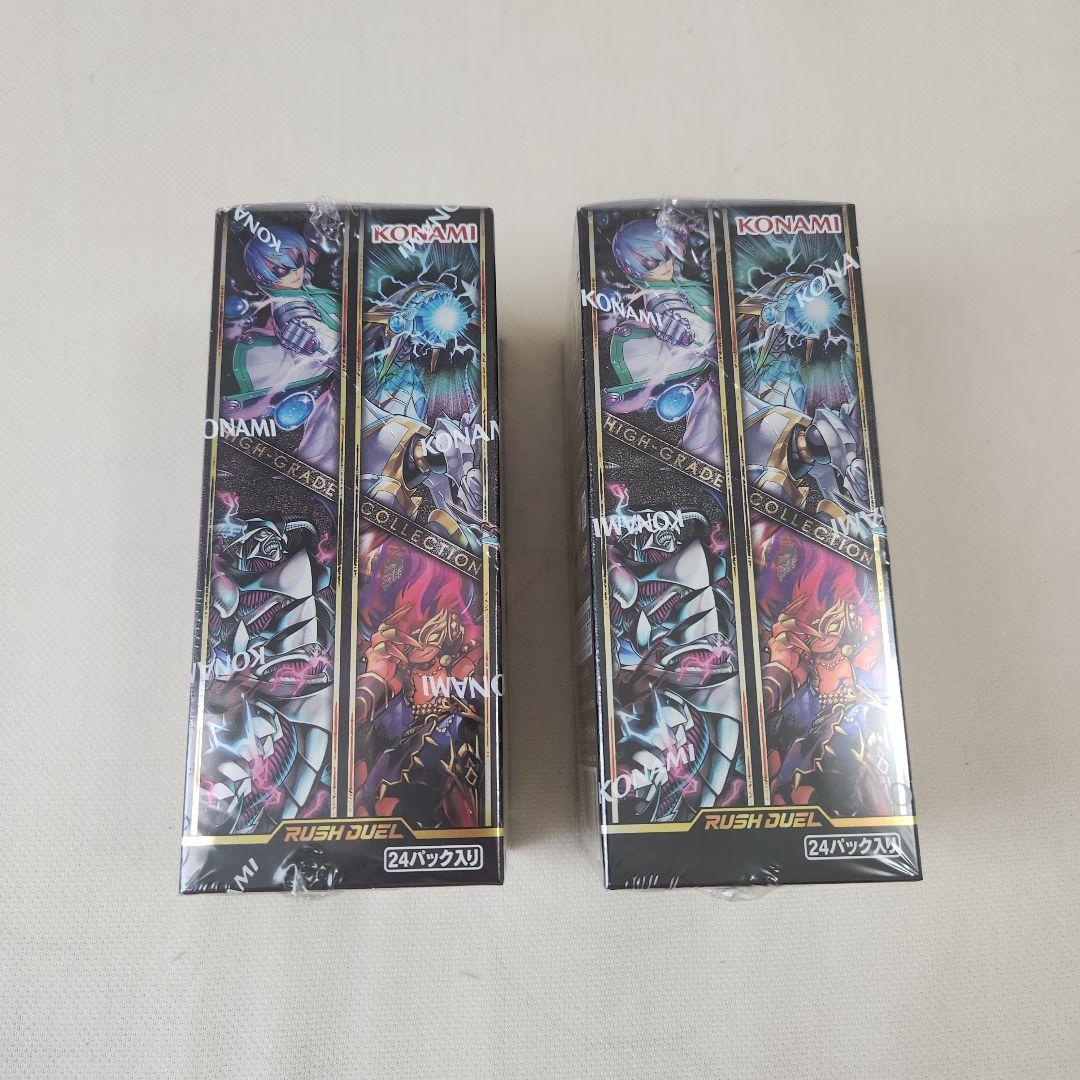 【新品未開封】遊戯王ラッシュデュエル ハイグレードコレクション