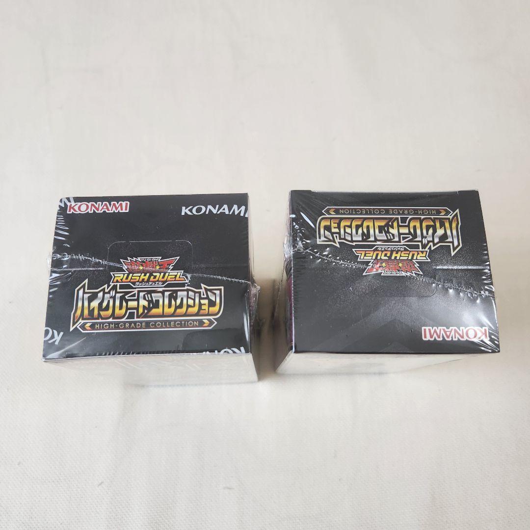【新品未開封】遊戯王ラッシュデュエル ハイグレードコレクション