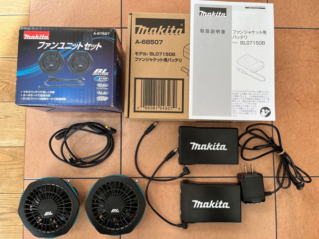 マキタ　makita ファンジャケット　ファンユニットセット　バッテリー×2