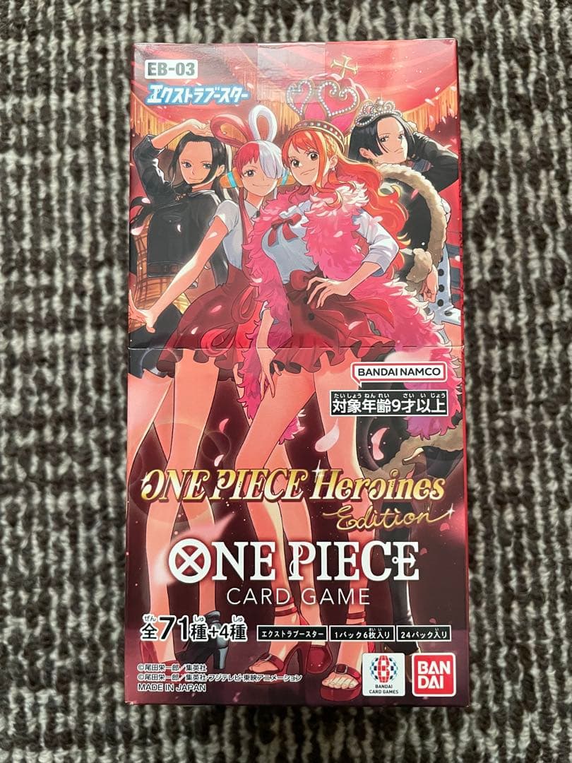 ワンピースカードゲーム　ヒロインズエディション　テープ付き　未開封　BOX