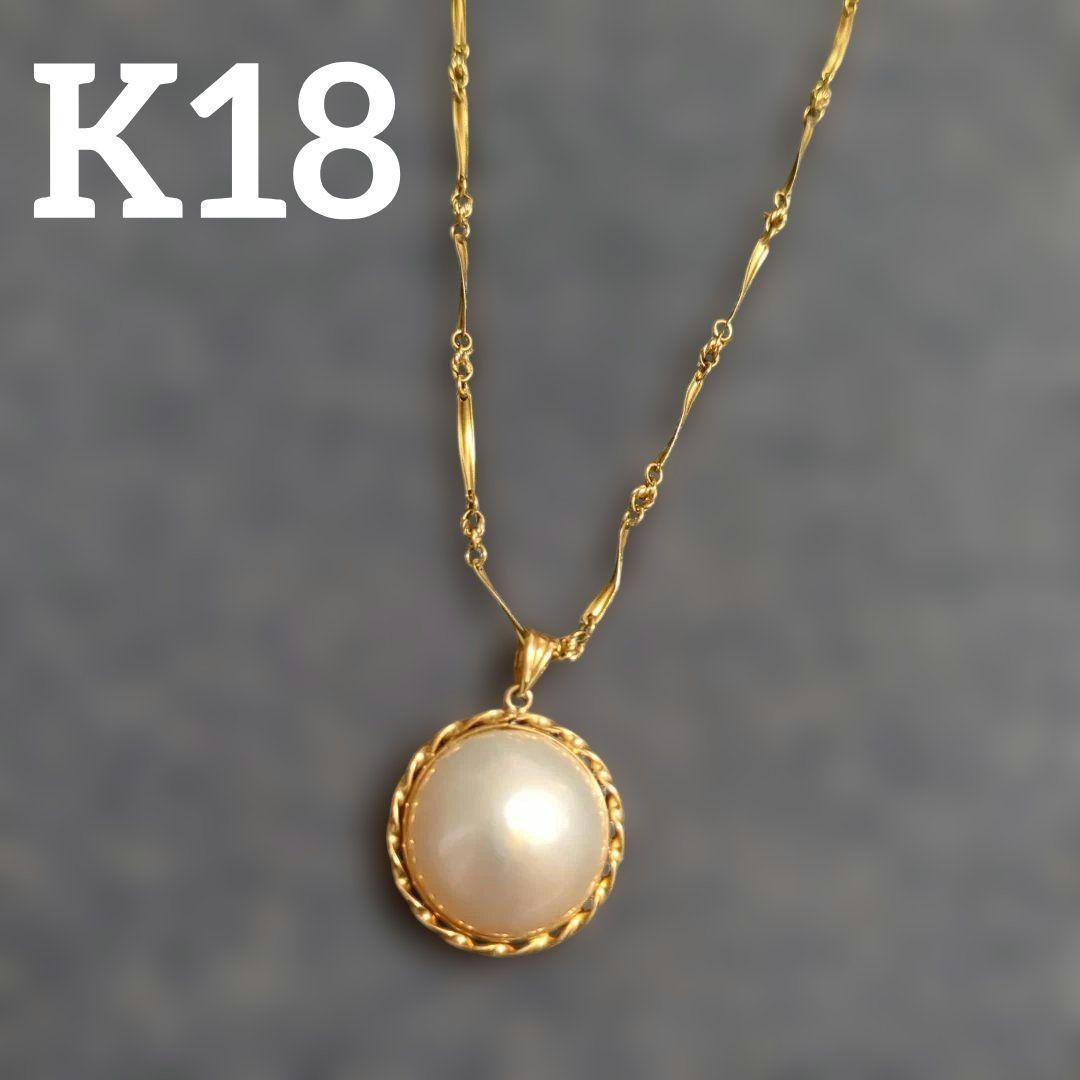 【美品】マベパールネックレス　K18　ゴールド