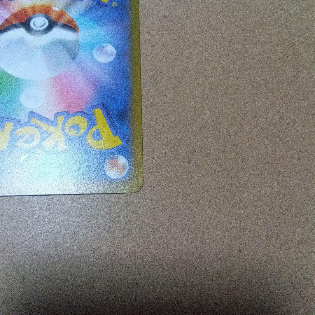 極美品　リーフィア 　NAGABA　プロモ