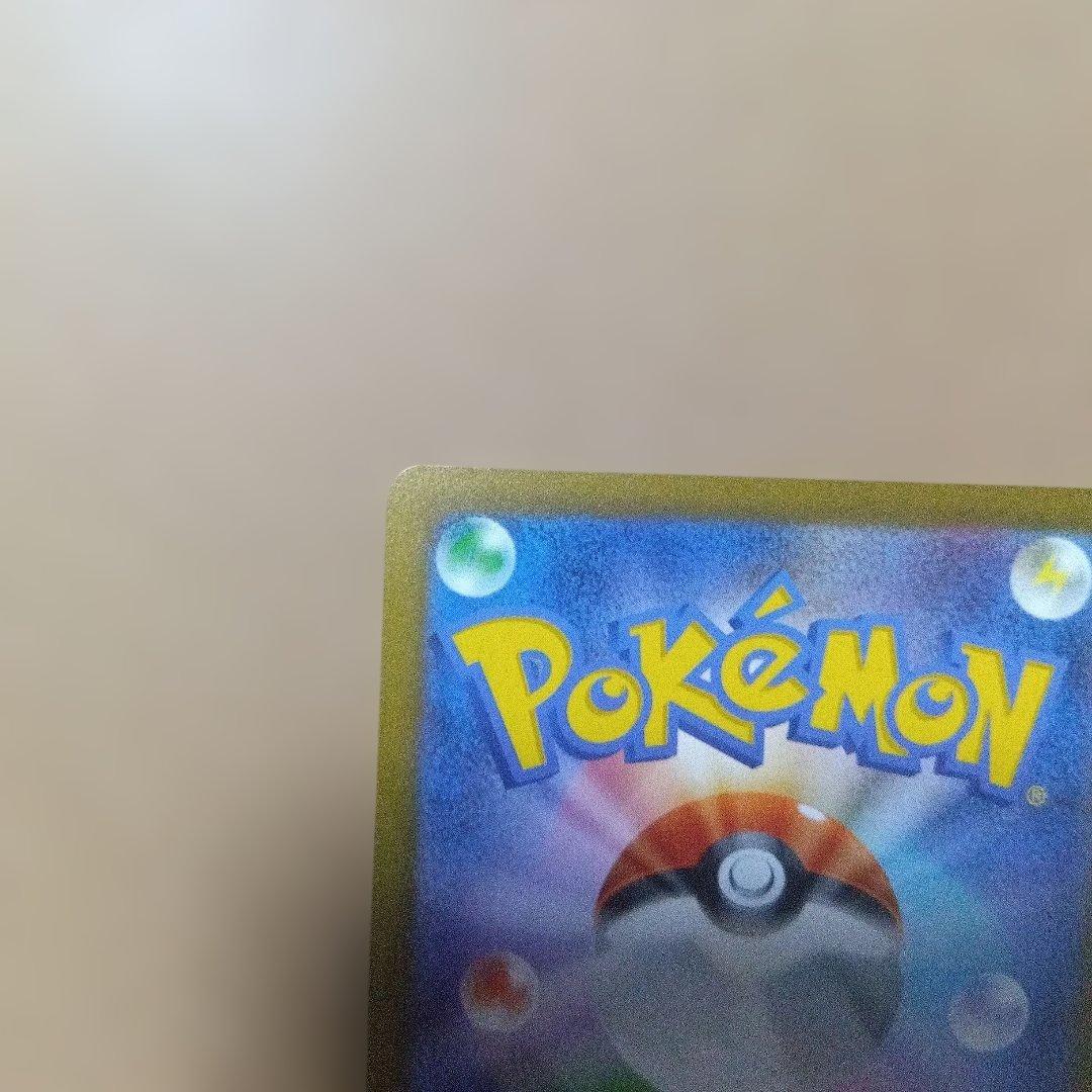 極美品　リーフィア 　NAGABA　プロモ