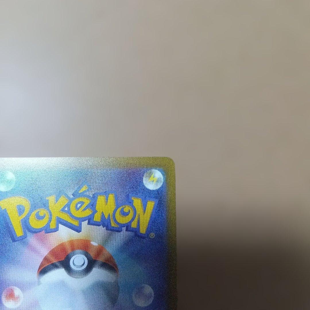 極美品　リーフィア 　NAGABA　プロモ