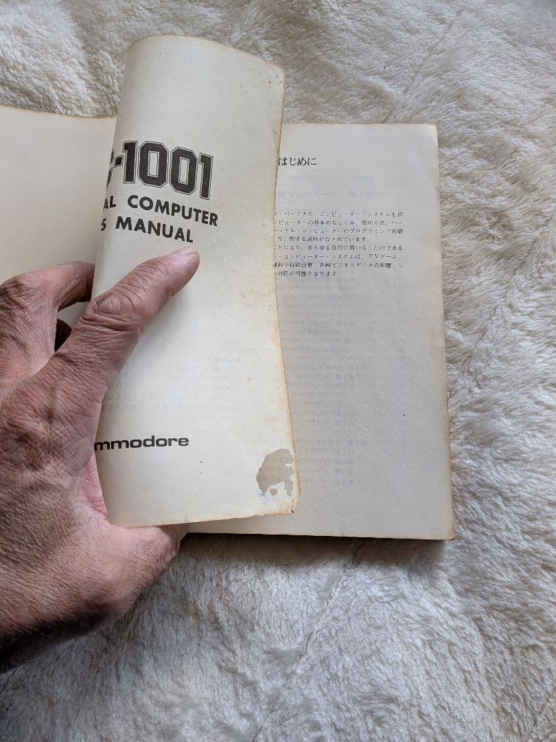コモドールVIC−1001パソコン