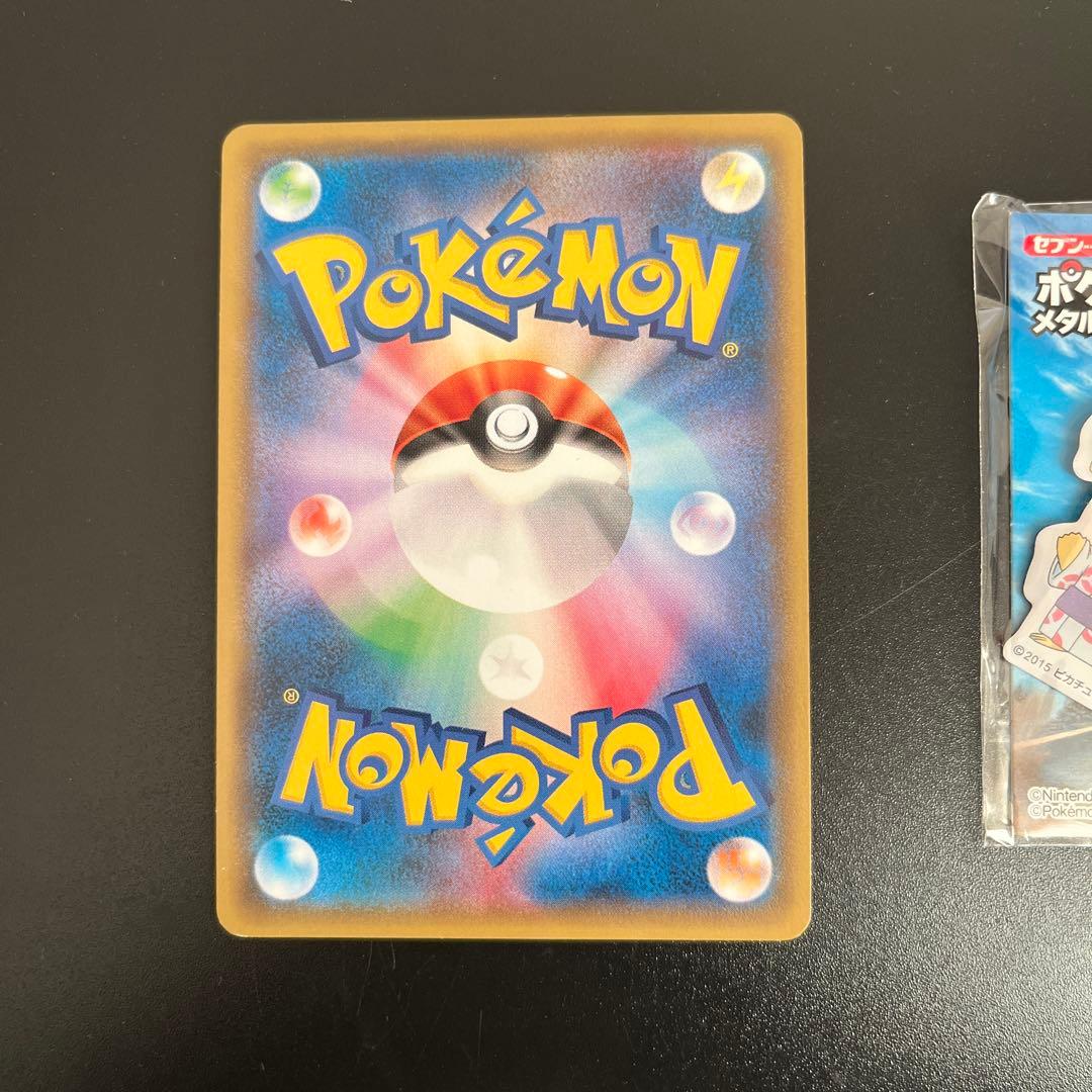 美品　フーパ　プロモ　おまけ付き