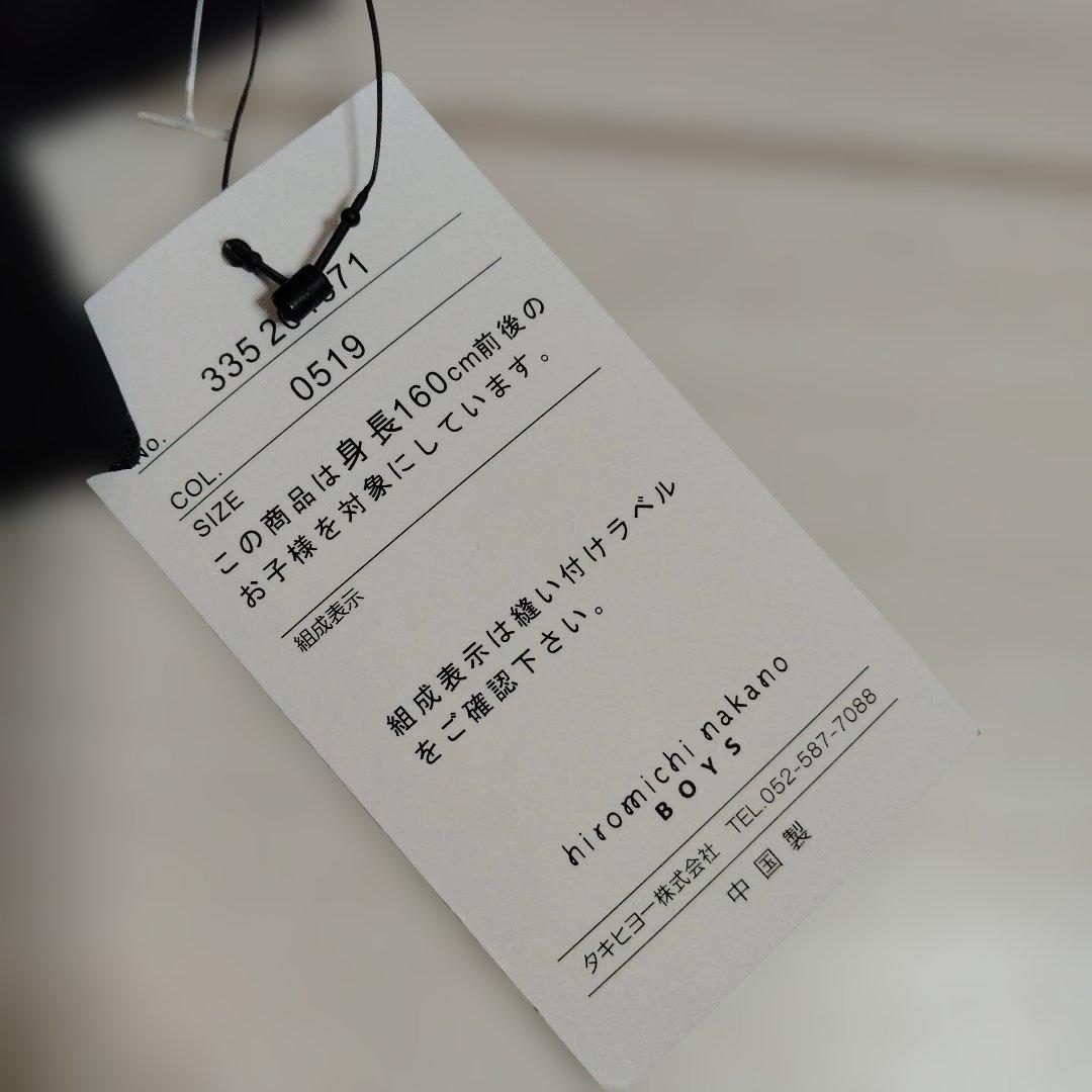 希少新品 ヒロミチナカノ フォーマルスー160B 4点セット　大きめ　卒業式